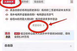 上海VS辽宁大名单：王哲林&郭艾伦缺阵 血布&赵继伟在列